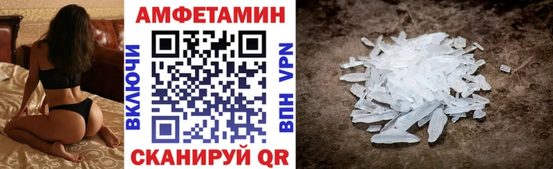 цена наркотик  Камышлов  АМФЕТАМИН Розовый 
