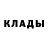 МДМА кристаллы Kodzo Atsou