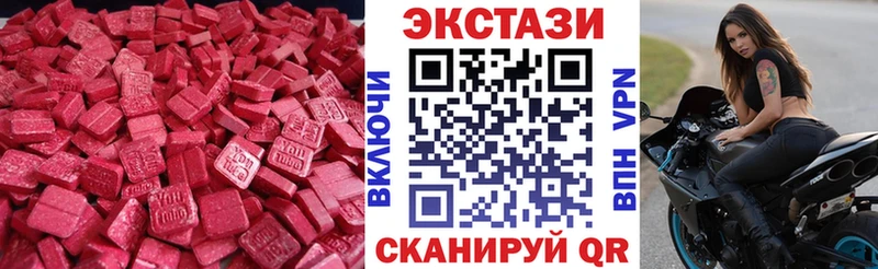 Ecstasy TESLA  Камышлов 