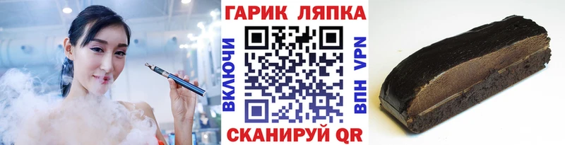 Гашиш гашик Камышлов