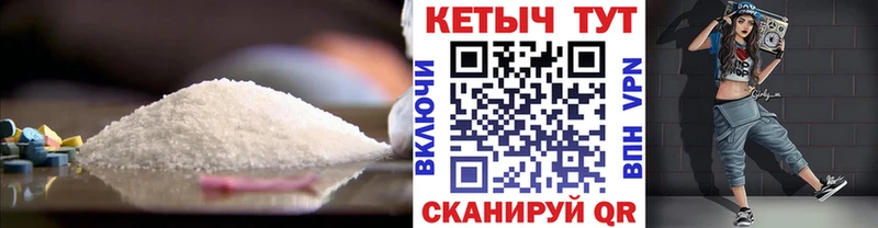 Кетамин ketamine  Камышлов 