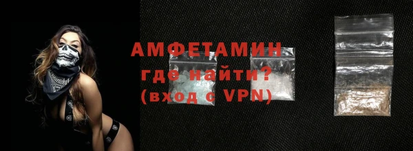 мефедрон мука Тутаев