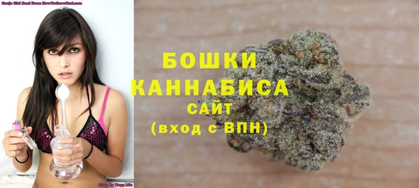 МДМА Володарск
