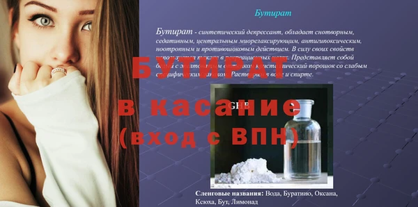 spice Волоколамск