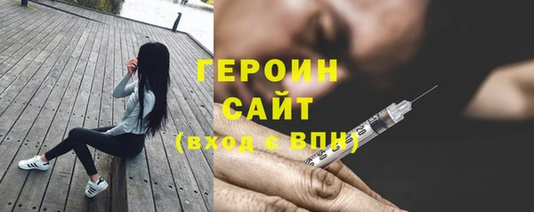 марихуана Бугульма