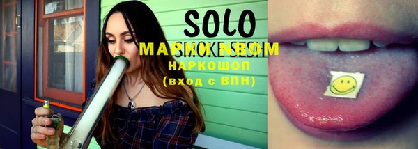MESCALINE Волосово