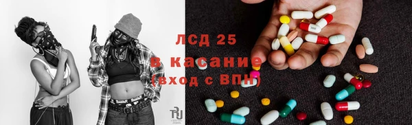 spice Волоколамск