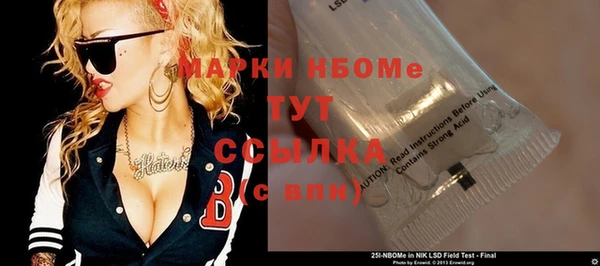 MESCALINE Волосово