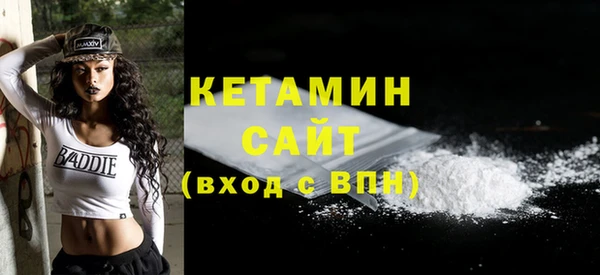 МДМА Володарск