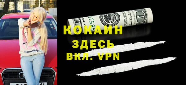 spice Волоколамск