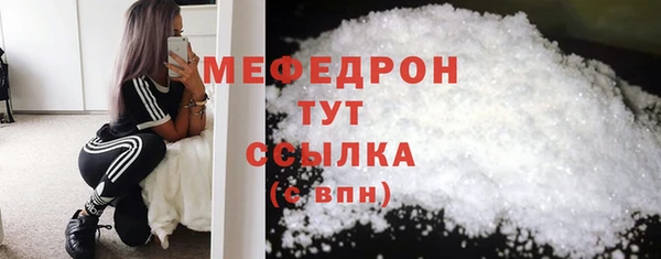 MESCALINE Волосово