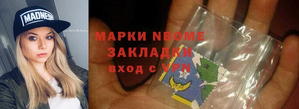 MESCALINE Волосово