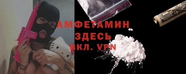 MESCALINE Волосово