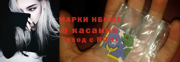 МДМА Володарск