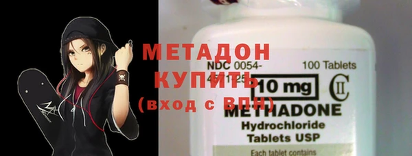 spice Волоколамск