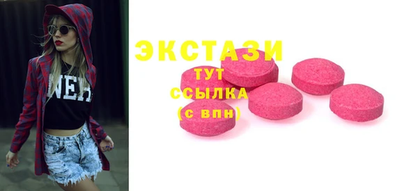 МДМА Володарск