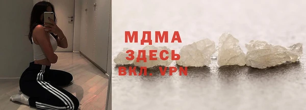 МДМА Володарск