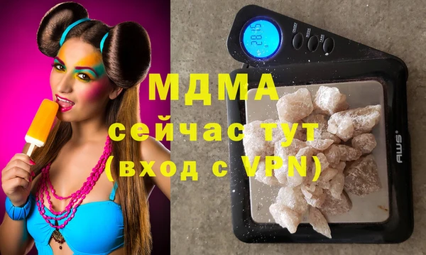 МДМА Володарск