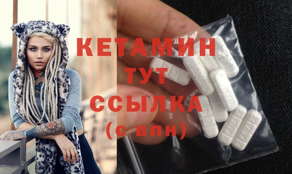 МДМА Володарск
