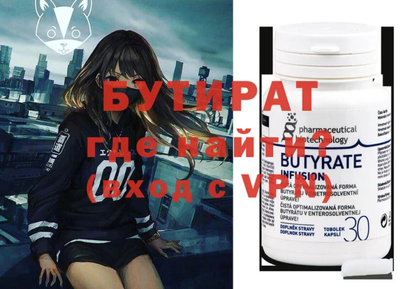 spice Волоколамск