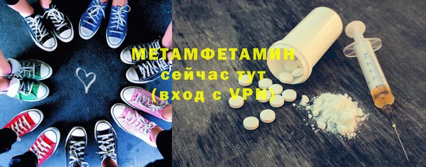 MESCALINE Волосово