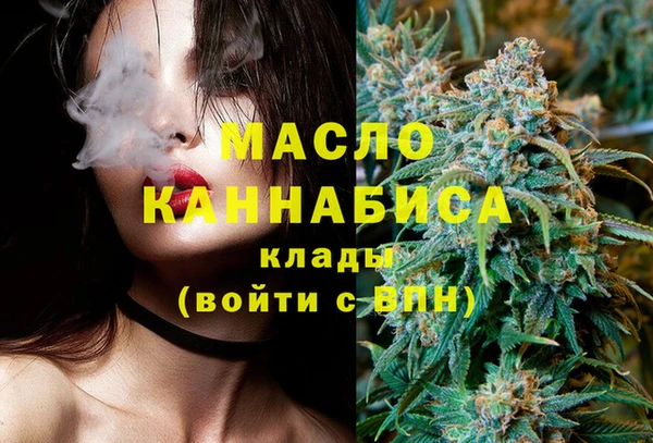 МДМА Володарск