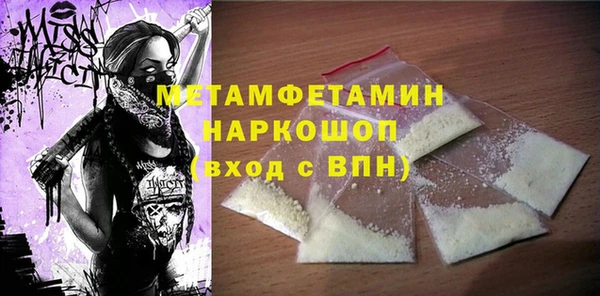 MESCALINE Волосово