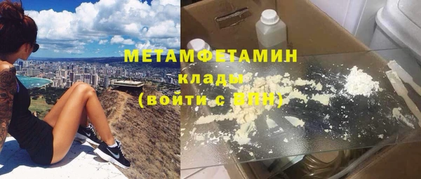 MESCALINE Волосово
