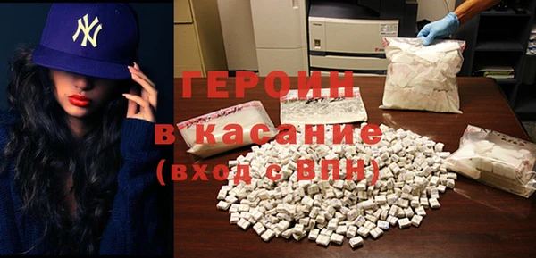 spice Волоколамск