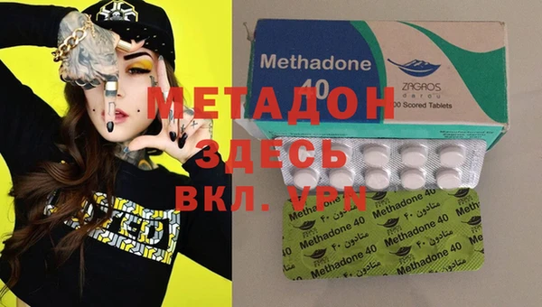 spice Волоколамск