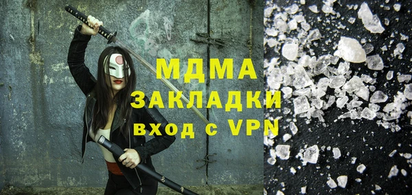 МДМА Володарск