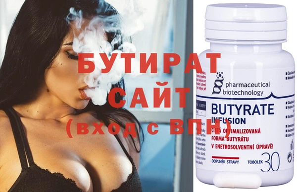 spice Волоколамск