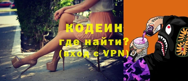 spice Волоколамск