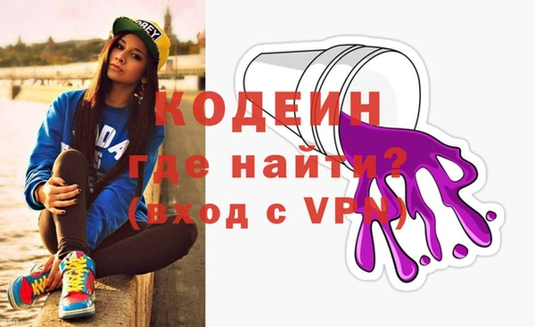 МДМА Володарск