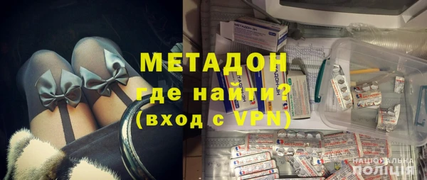 МДМА Володарск