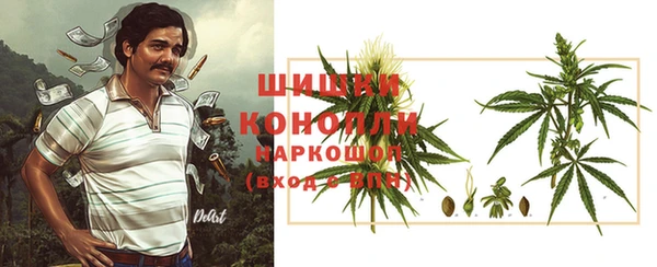 МДМА Володарск