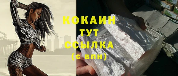 МДМА Володарск