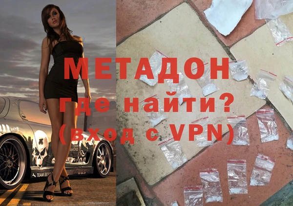 МДМА Володарск