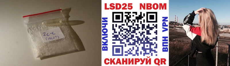 Лсд 25 экстази ecstasy Камышлов
