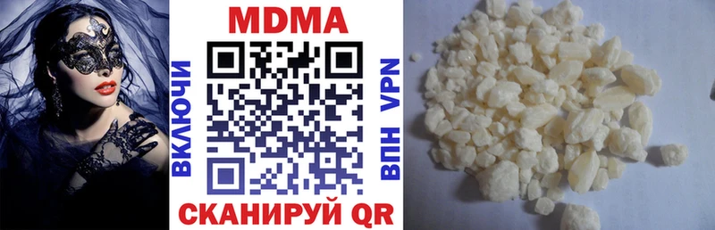 MDMA кристаллы  Камышлов 