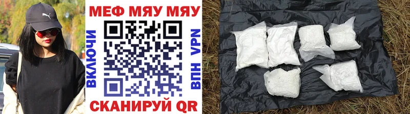 где купить наркотик  Камышлов  МЯУ-МЯУ мука 