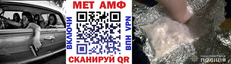 МЕГА ССЫЛКА  Камышлов  МЕТАМФЕТАМИН кристалл  где можно купить  