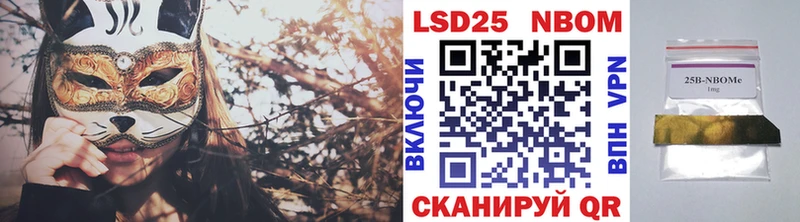 Марки N-bome 1,5мг  Камышлов 